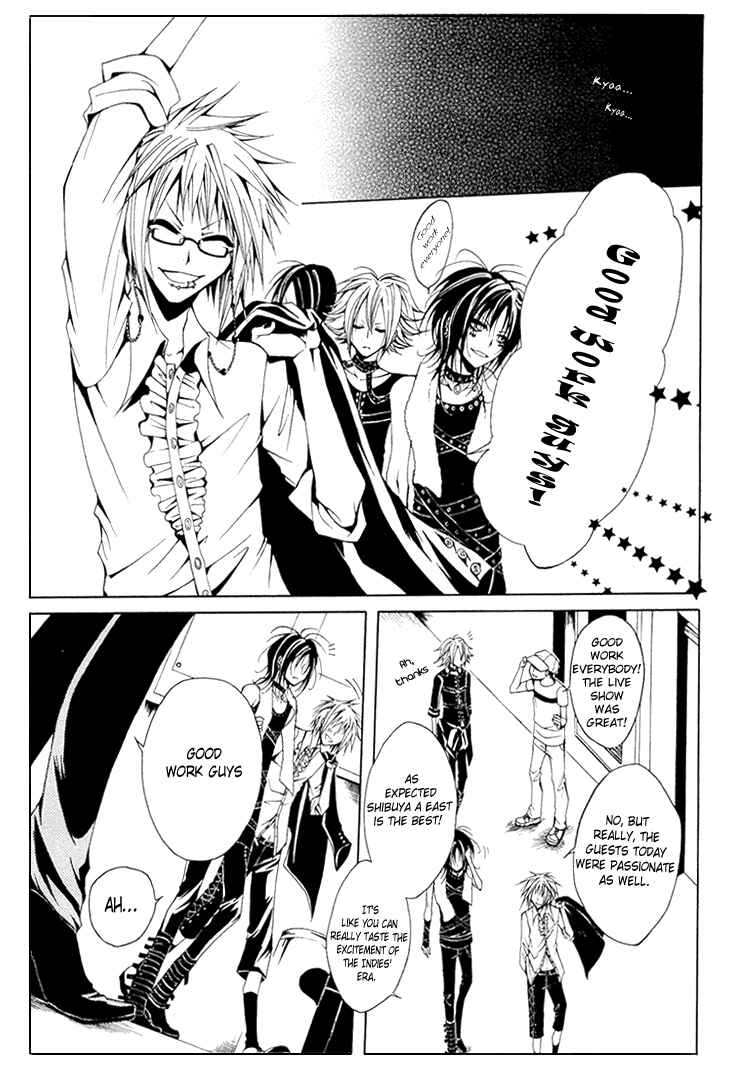 Page 4 Chapter 7 Diabolic Garden