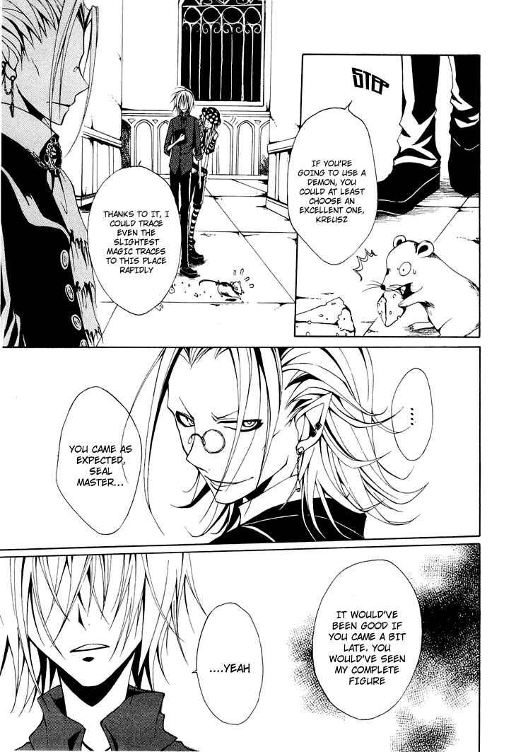 Page 17 Chapter 4 Diabolic Garden