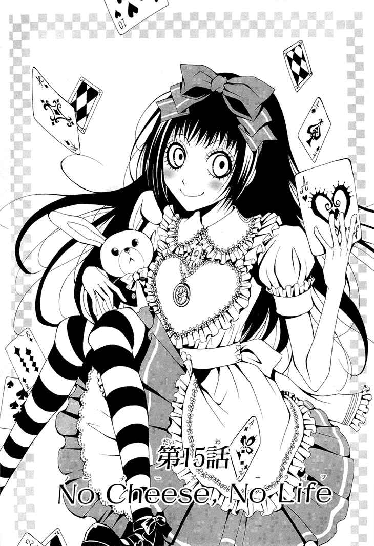 Page 3 Chapter 15 Diabolic Garden