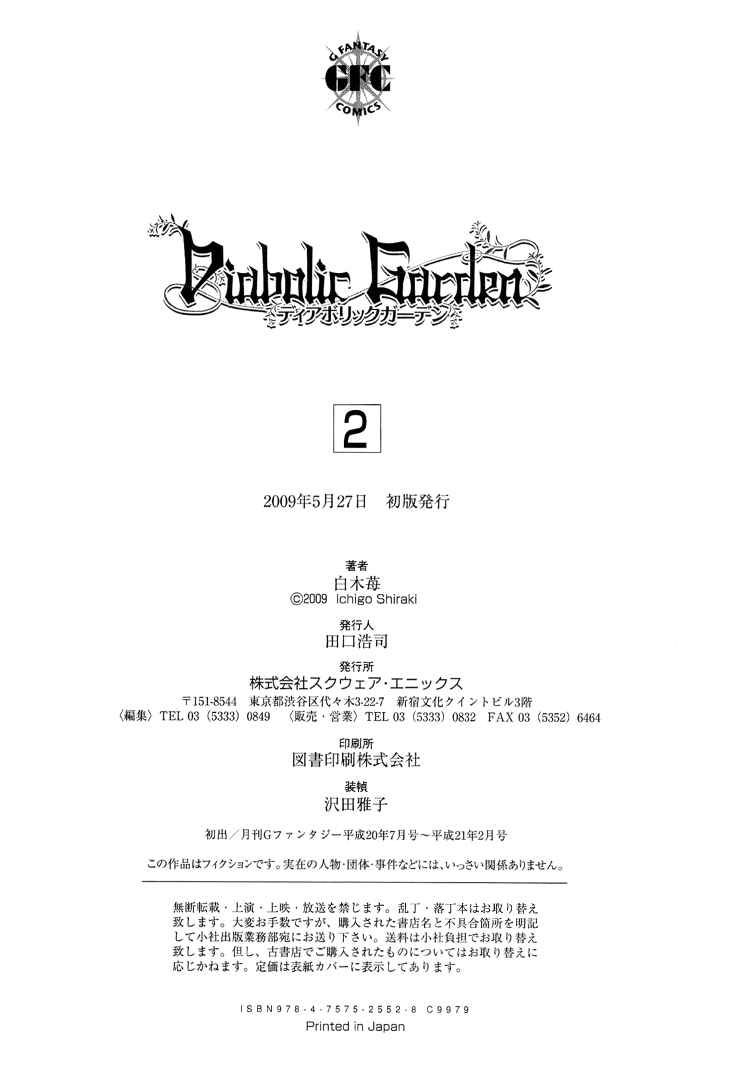 Page 47 Chapter 12 Diabolic Garden