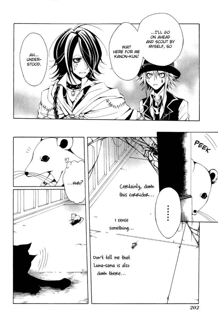 Page 7 Chapter 12 Diabolic Garden