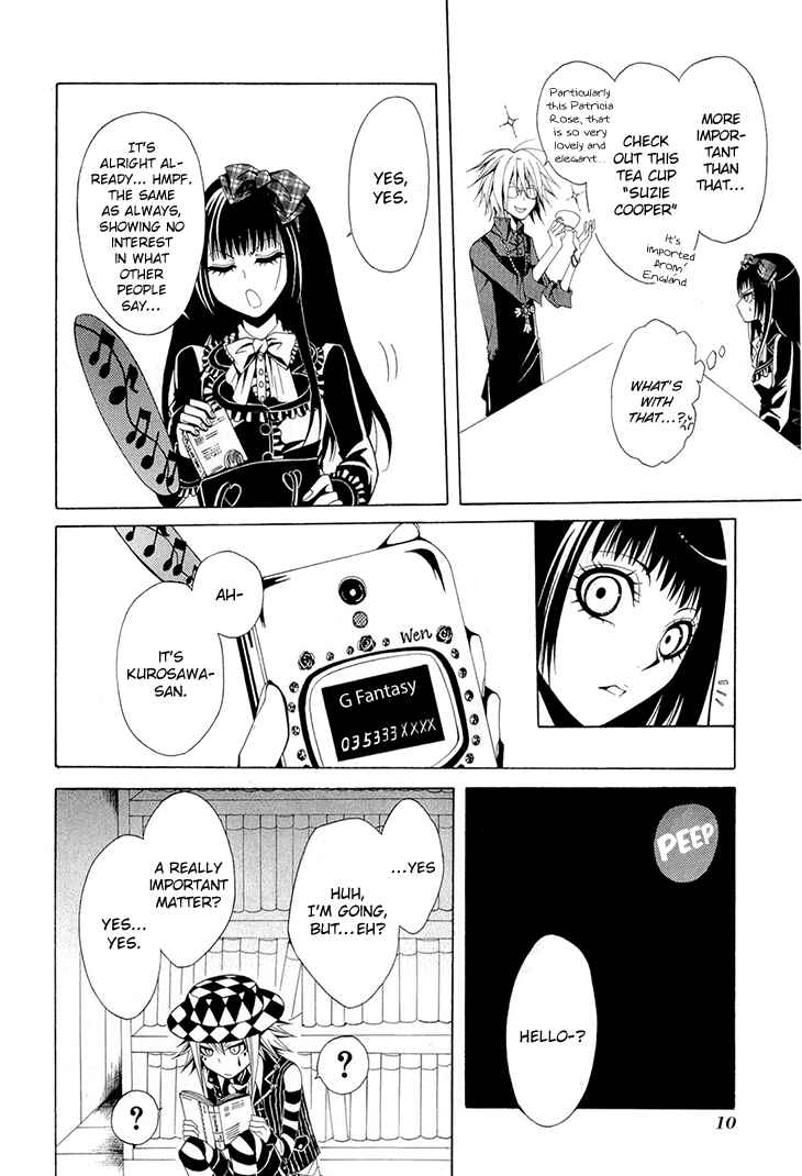 Page 11 Chapter 13 Diabolic Garden