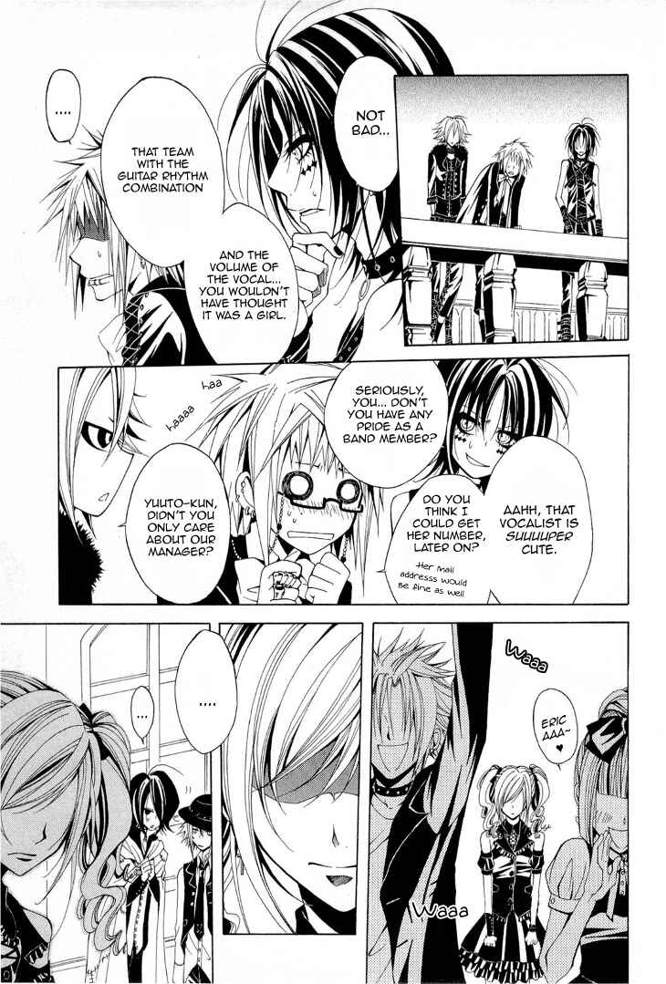 Page 13 Chapter 10 Diabolic Garden