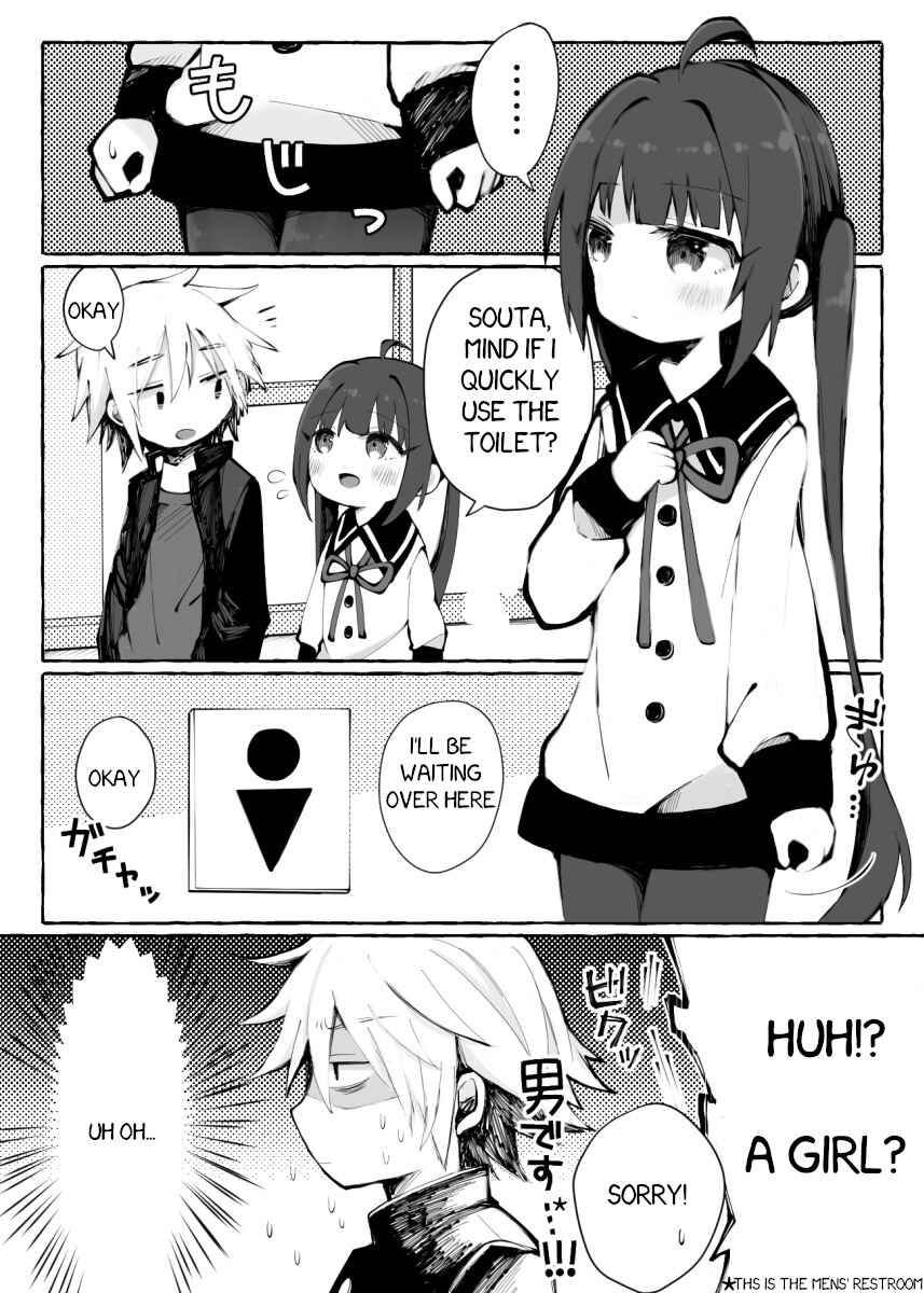 Page 2 Chapter 0 Ivu ♂ meito