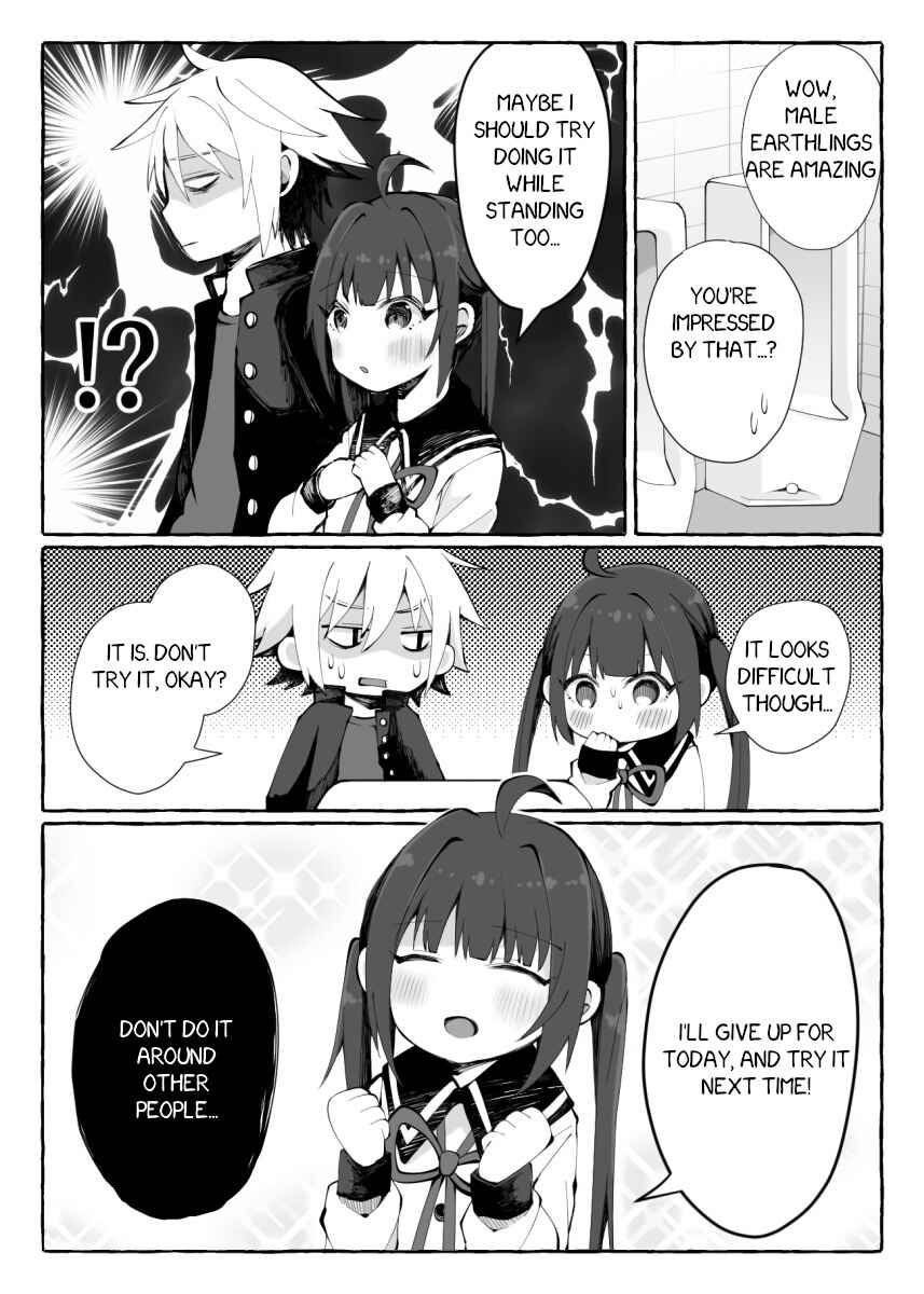 Page 4 Chapter 0 Ivu ♂ meito
