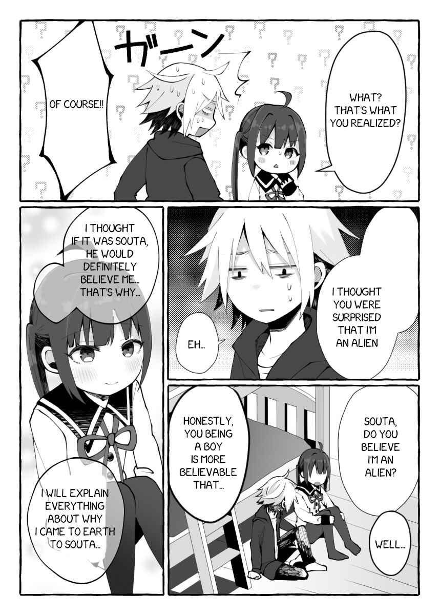 Page 17 Chapter 1 Ivu ♂ meito