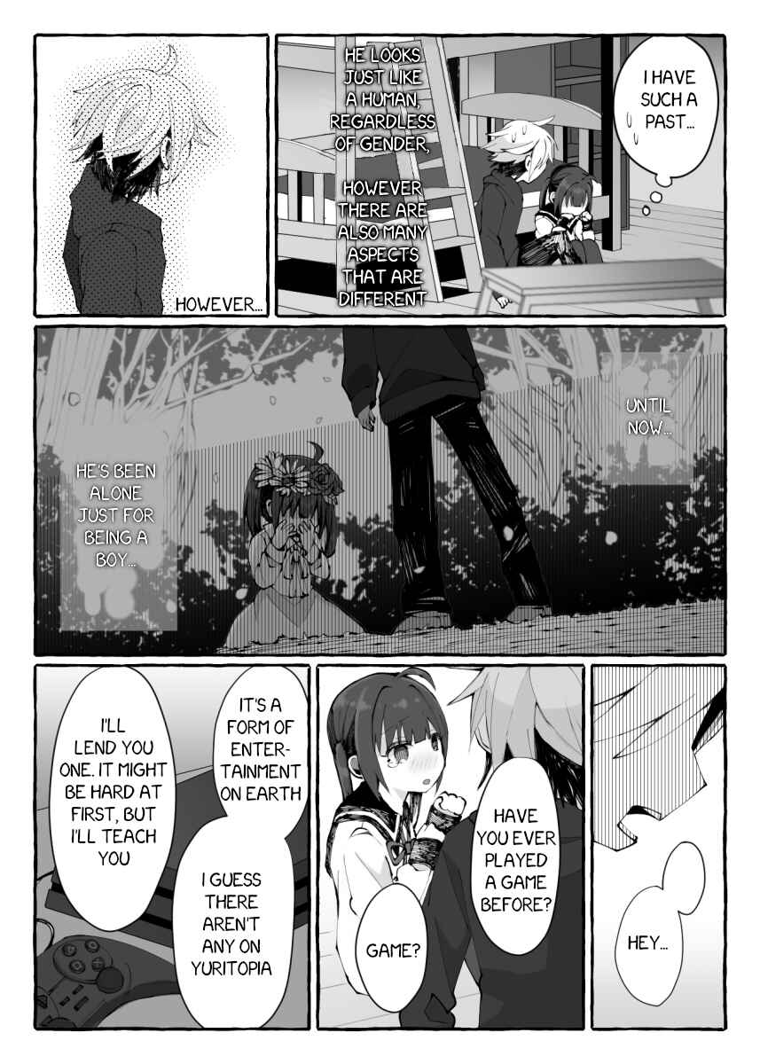 Page 23 Chapter 1 Ivu ♂ meito