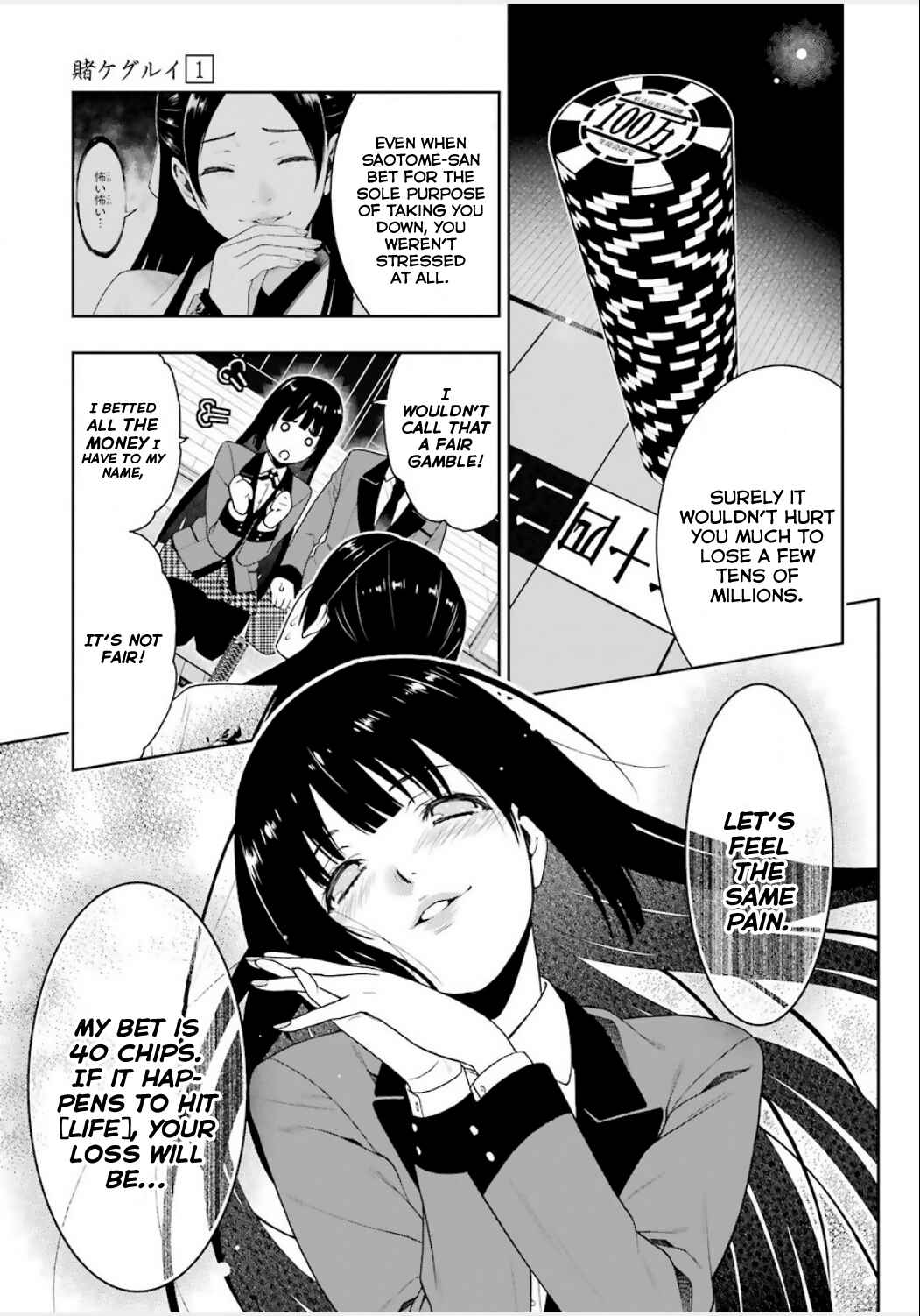 Page 22 Chapter 4 Kakegurui - Compulsive Gambler