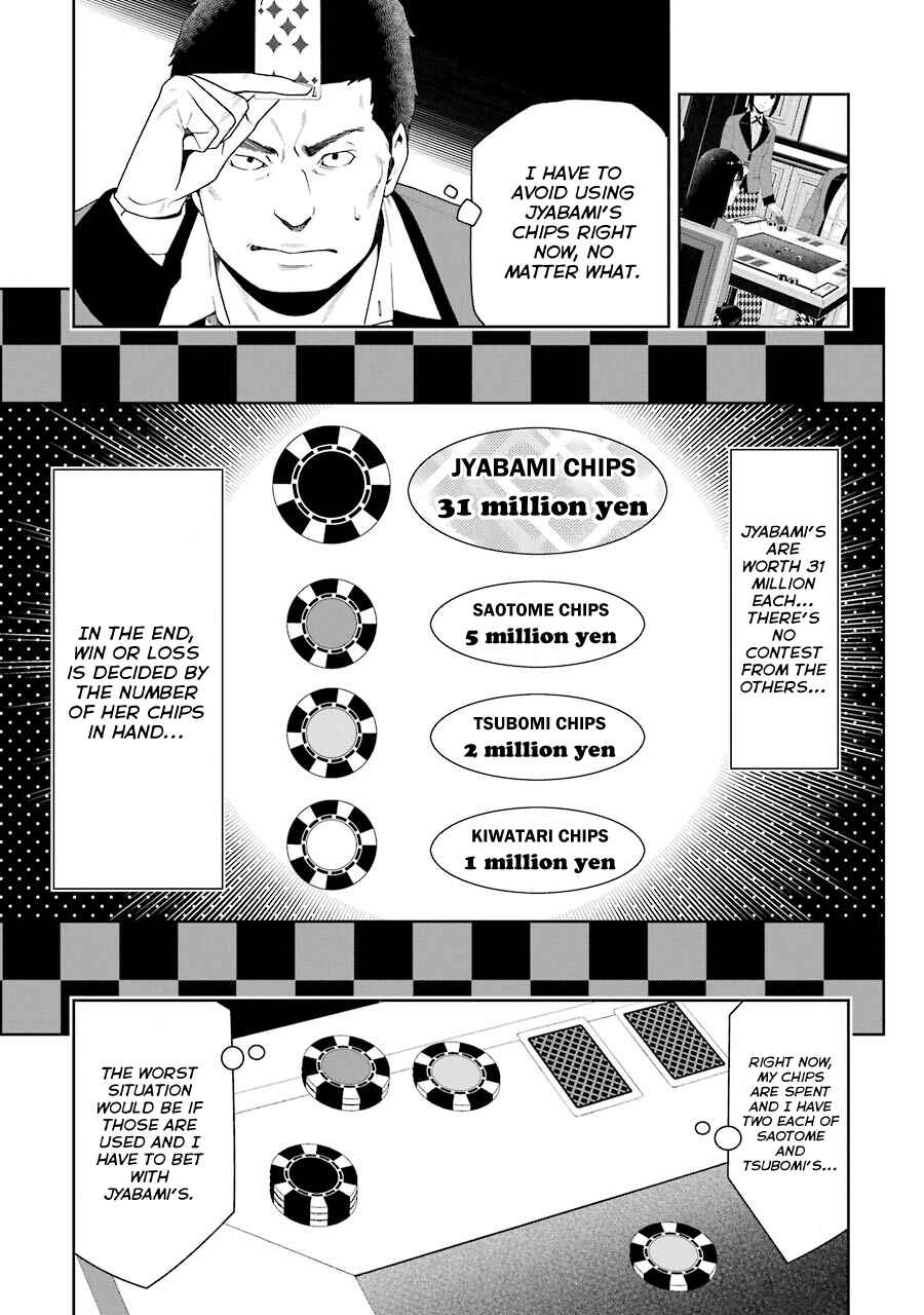 Page 11 Chapter 7 Kakegurui - Compulsive Gambler