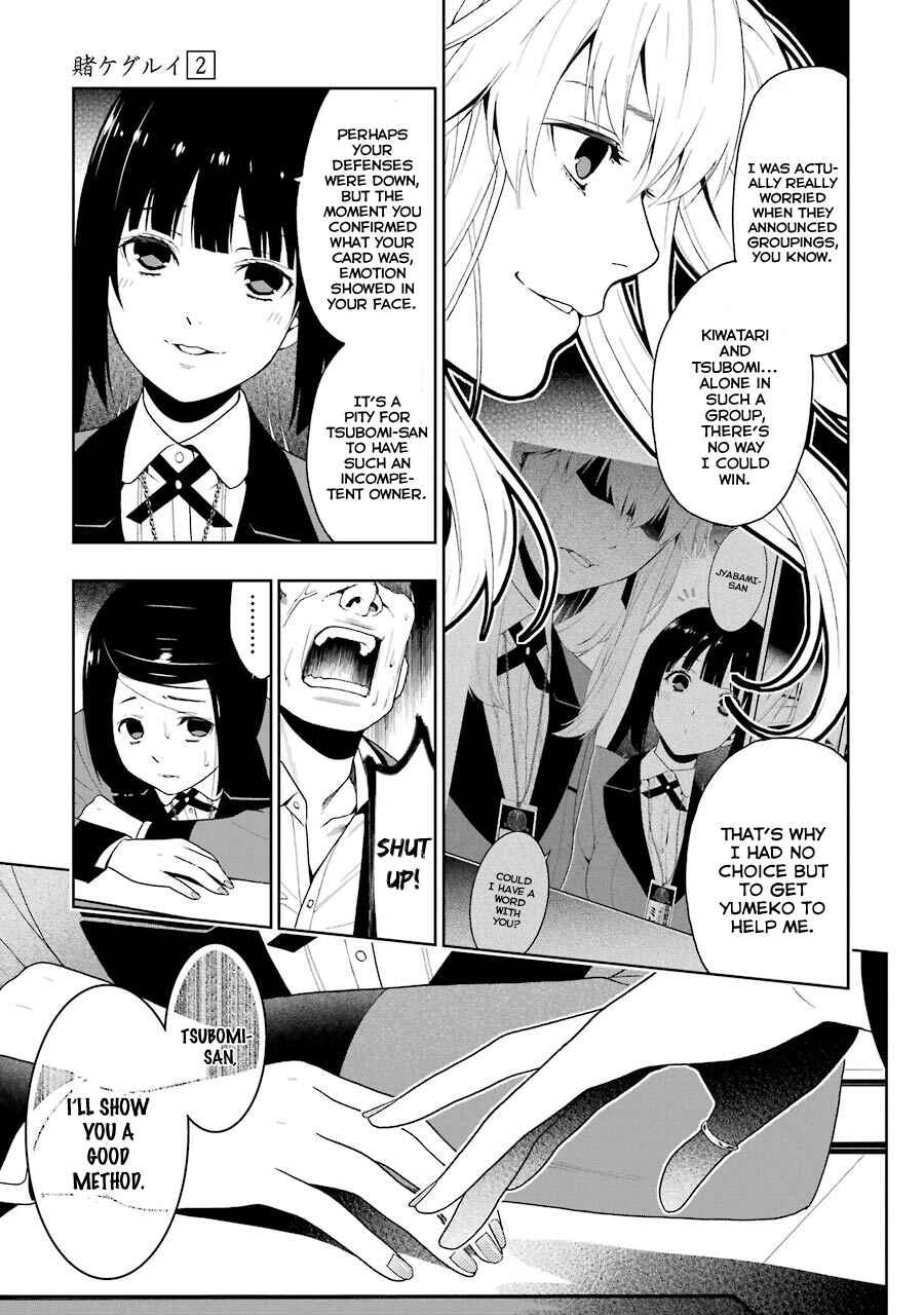 Page 19 Chapter 7 Kakegurui - Compulsive Gambler