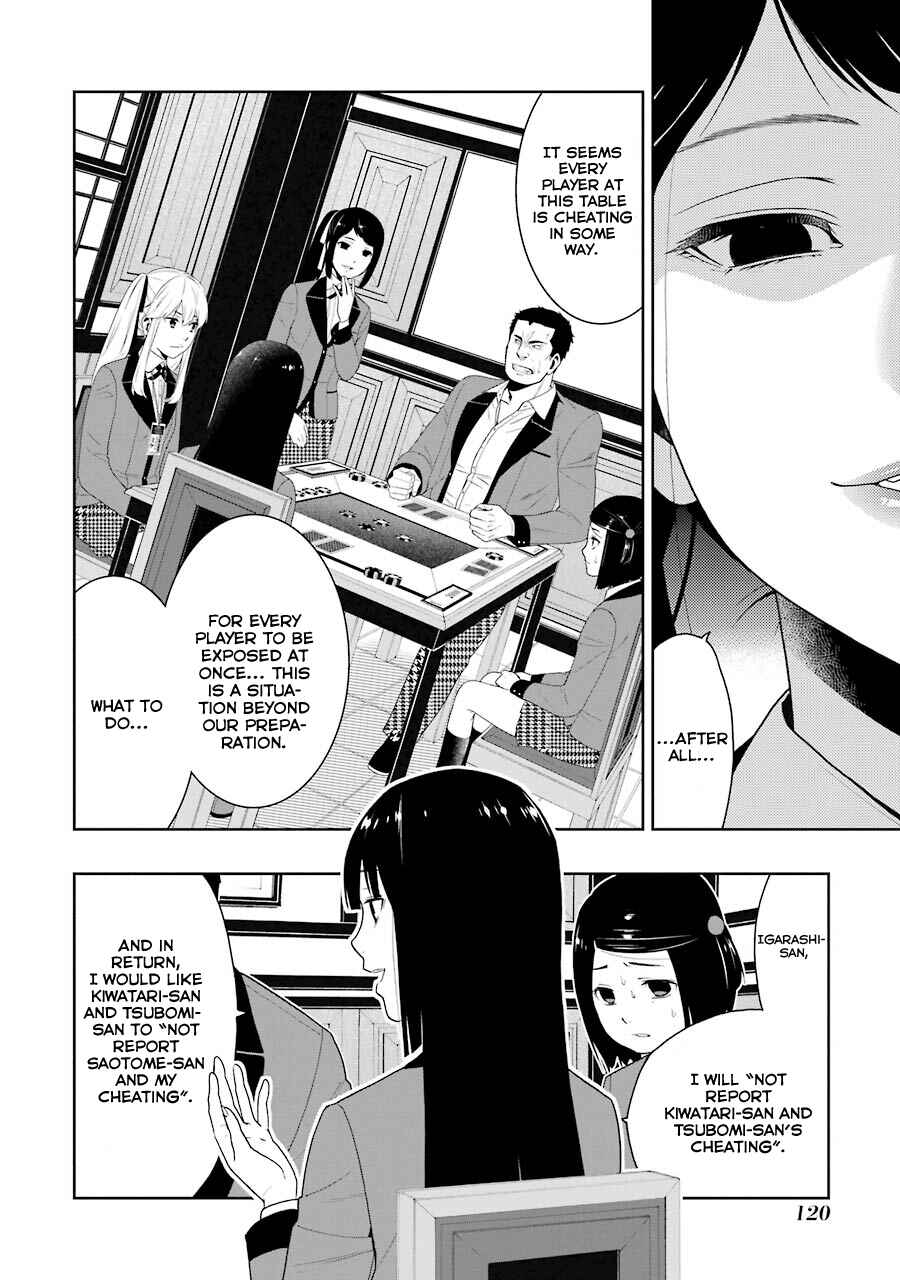 Page 22 Chapter 7 Kakegurui - Compulsive Gambler