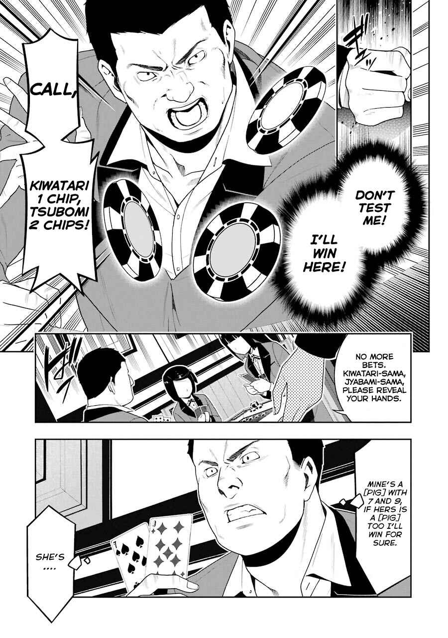 Page 9 Chapter 7 Kakegurui - Compulsive Gambler