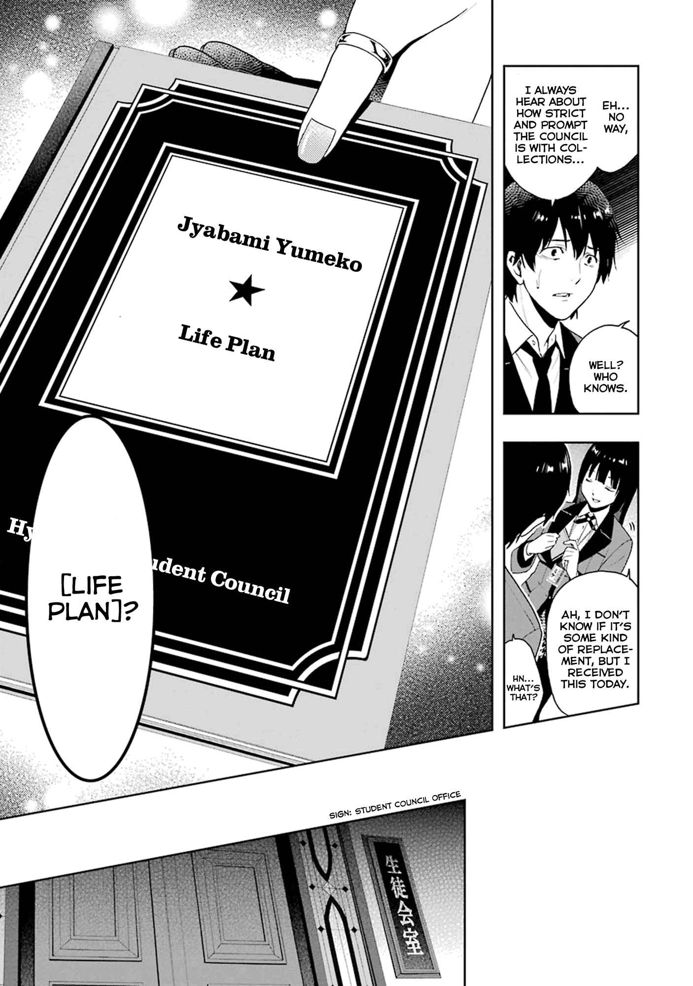 Page 15 Chapter 5 Kakegurui - Compulsive Gambler