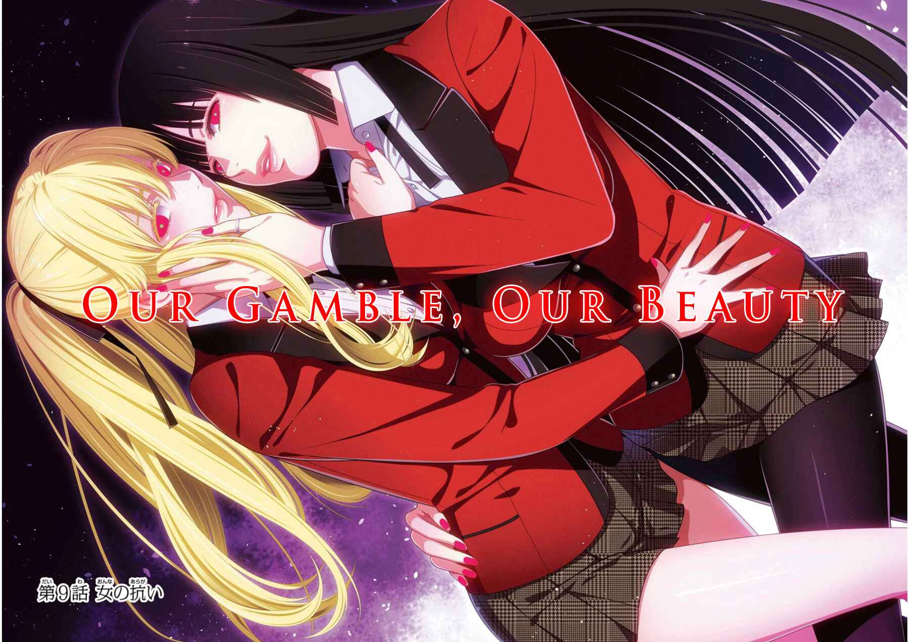 Page 2 Chapter 9 Kakegurui - Compulsive Gambler