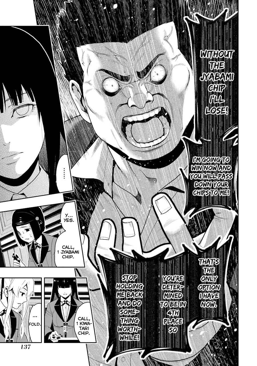 Page 14 Chapter 8 Kakegurui - Compulsive Gambler
