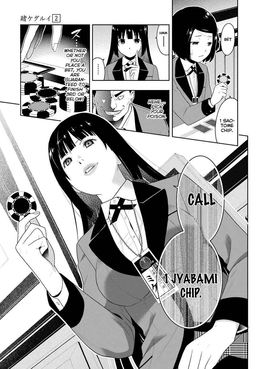 Page 24 Chapter 8 Kakegurui - Compulsive Gambler