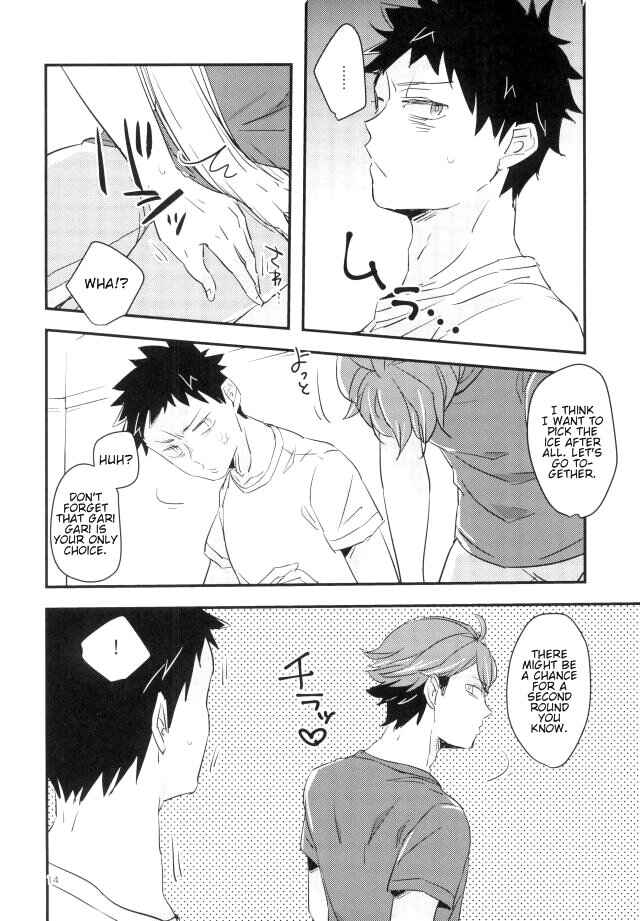 Page 11 Chapter Unknown_af5e Haikyu!! - Salty Soda (Doujinshi)
