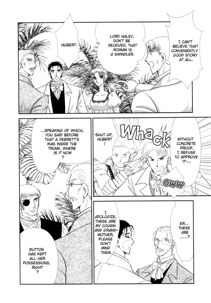 Page 116 Chapter 2 Risou no Tsuma no Takurami wa