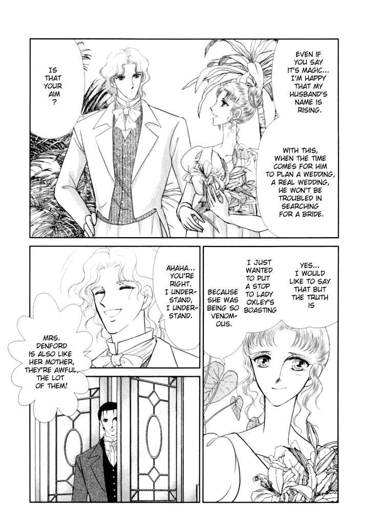 Page 12 Chapter 2 Risou no Tsuma no Takurami wa