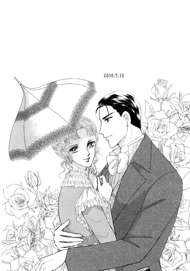 Page 128 Chapter 2 Risou no Tsuma no Takurami wa