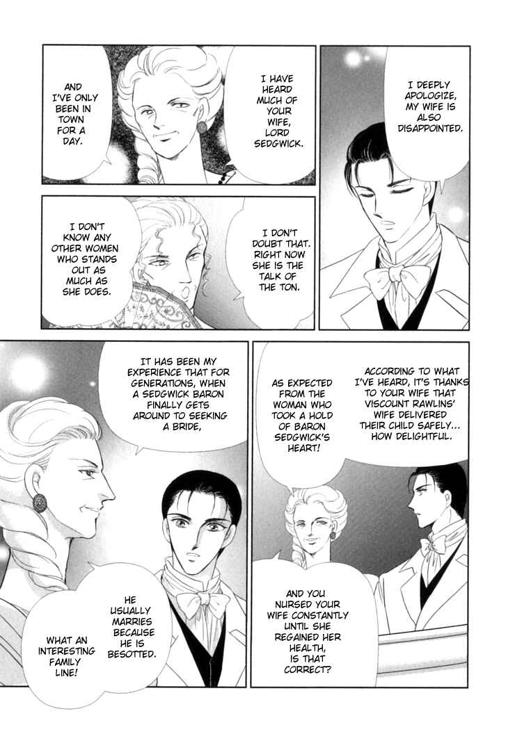 Page 24 Chapter 2 Risou no Tsuma no Takurami wa