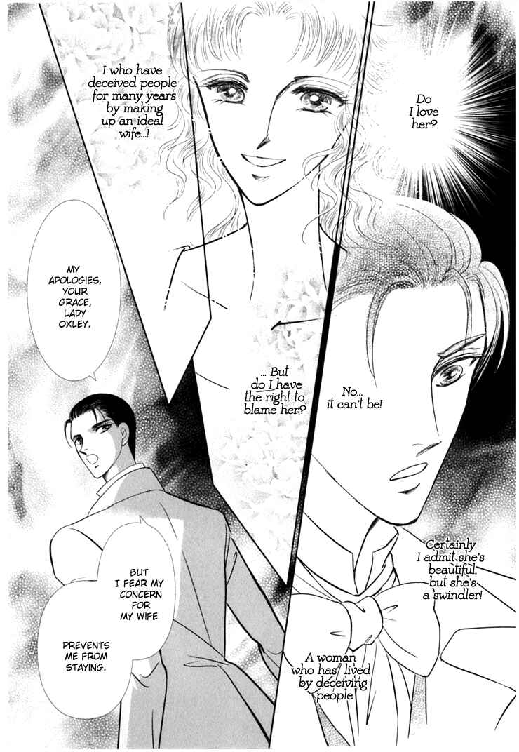 Page 27 Chapter 2 Risou no Tsuma no Takurami wa