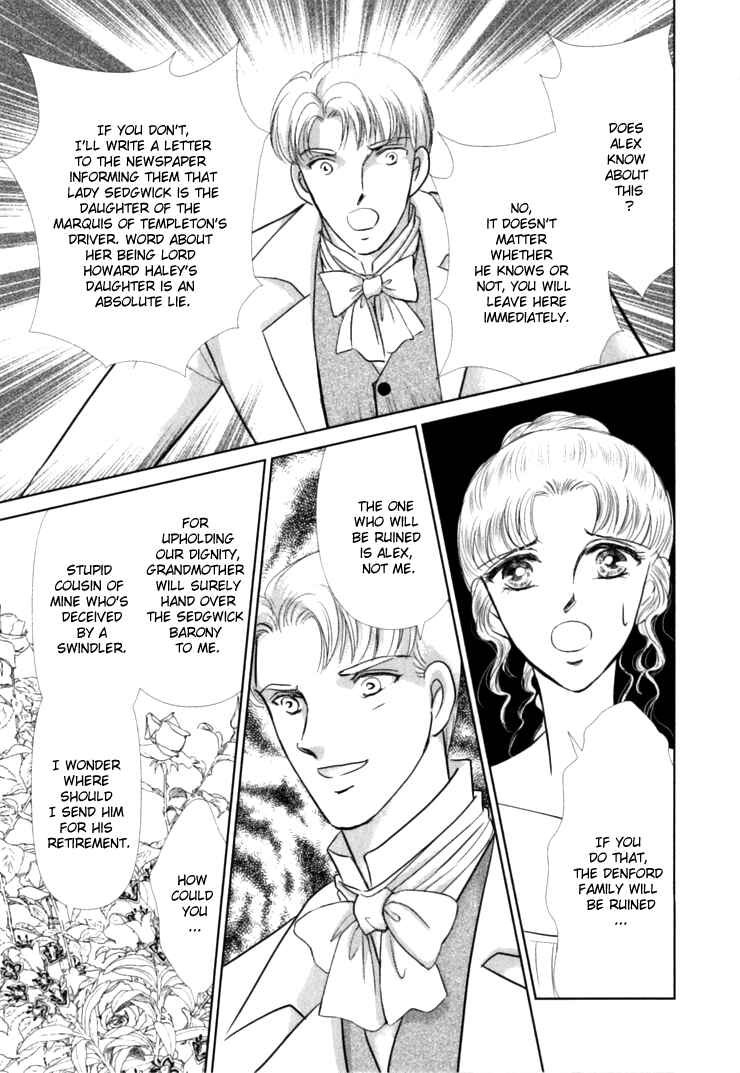Page 82 Chapter 2 Risou no Tsuma no Takurami wa
