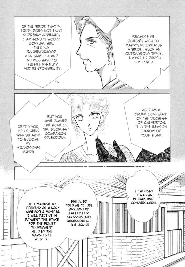 Page 98 Chapter 2 Risou no Tsuma no Takurami wa