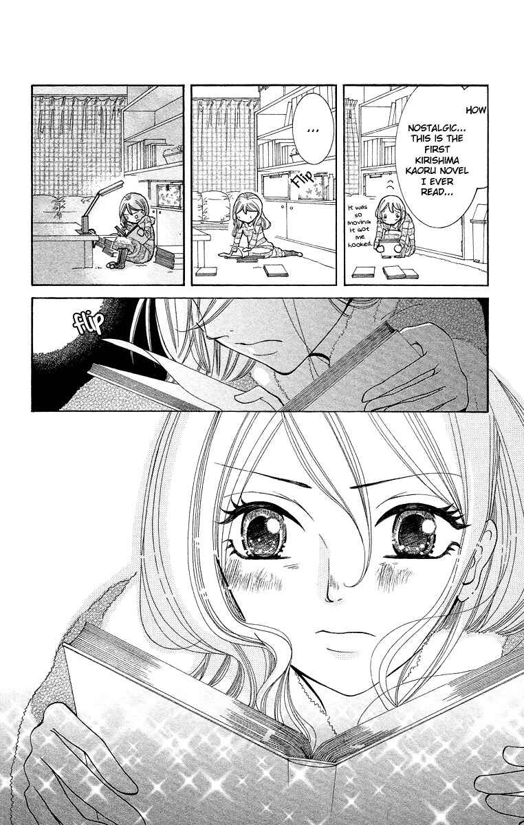 Page 10 Chapter 3 Kimi koso Boku no Koi Monogatari