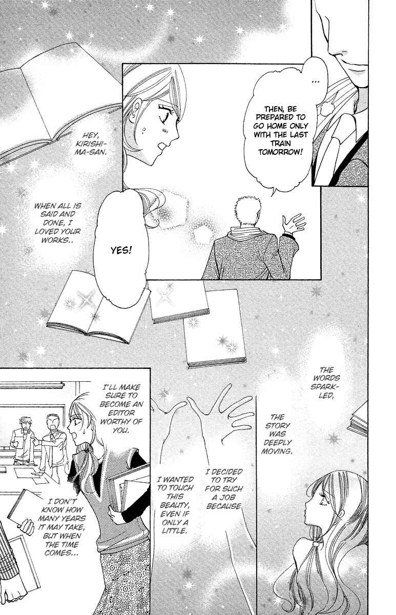 Page 13 Chapter 3 Kimi koso Boku no Koi Monogatari
