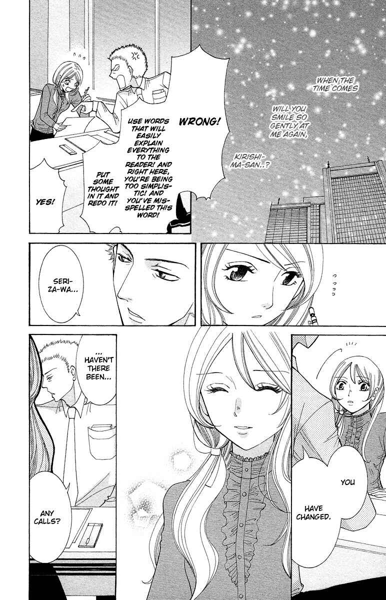 Page 14 Chapter 3 Kimi koso Boku no Koi Monogatari