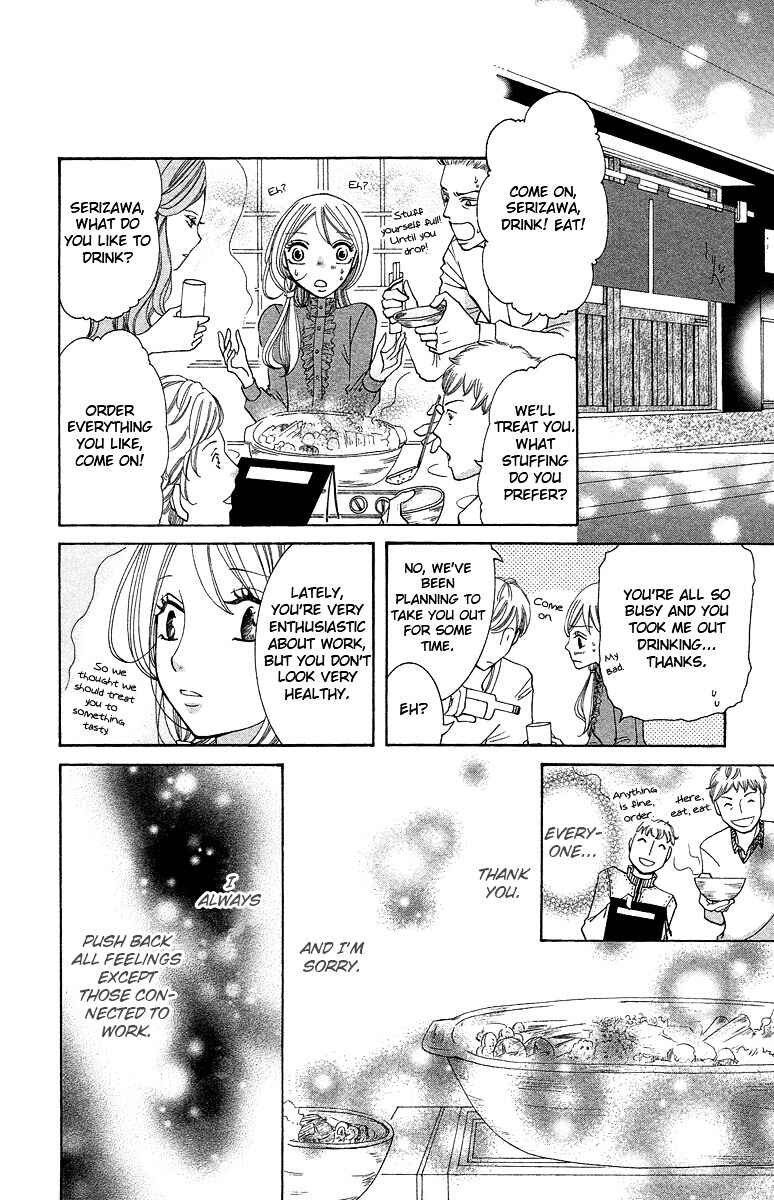 Page 16 Chapter 3 Kimi koso Boku no Koi Monogatari