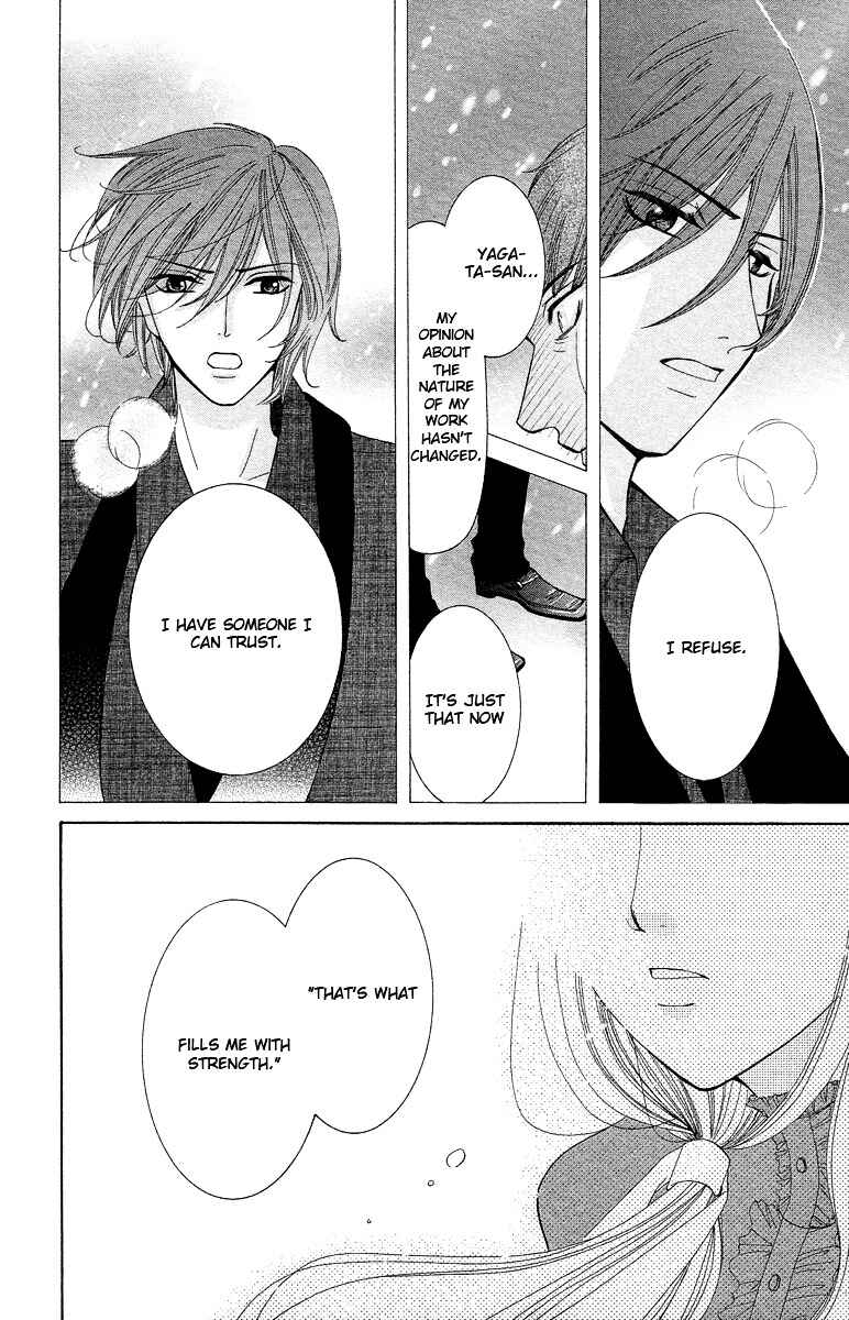 Page 20 Chapter 3 Kimi koso Boku no Koi Monogatari