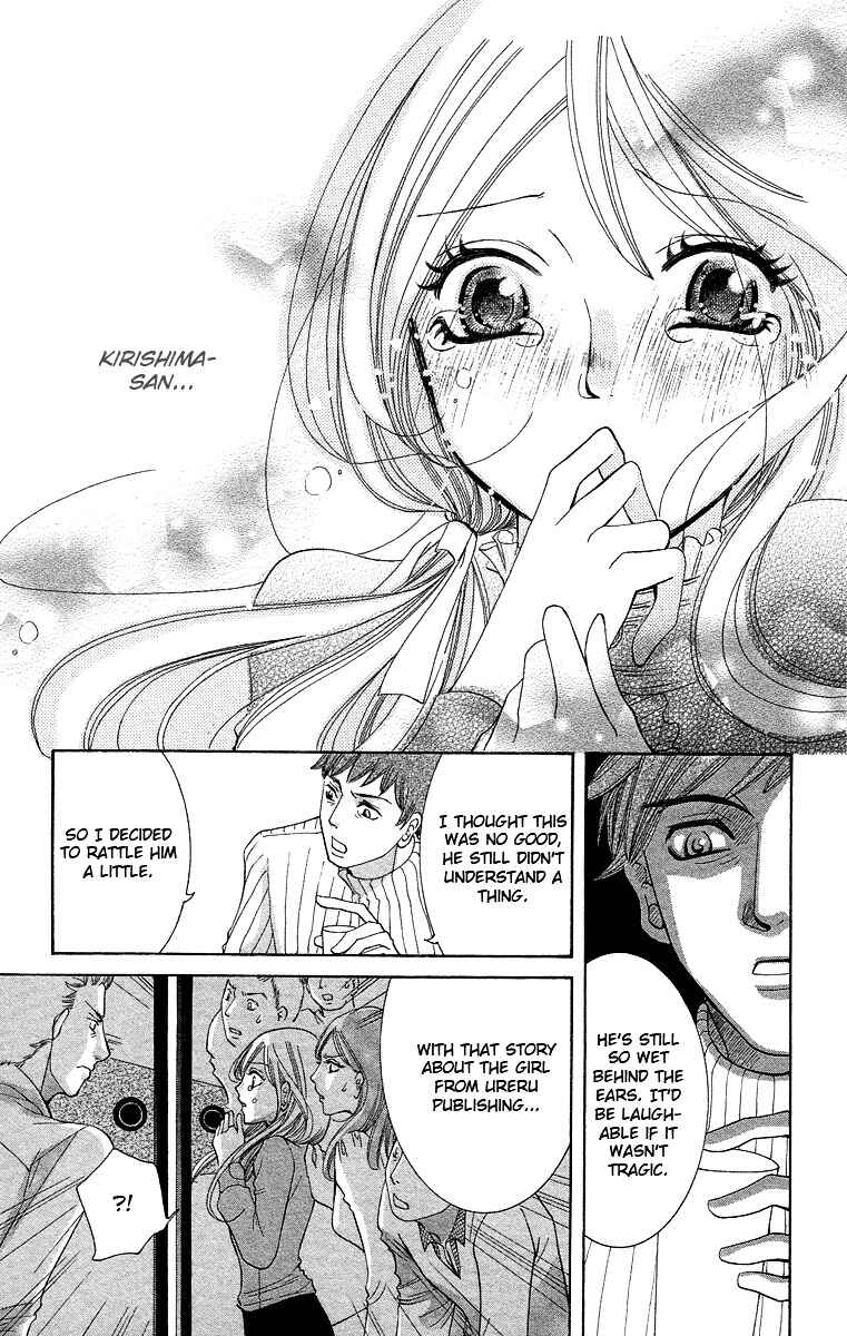 Page 21 Chapter 3 Kimi koso Boku no Koi Monogatari