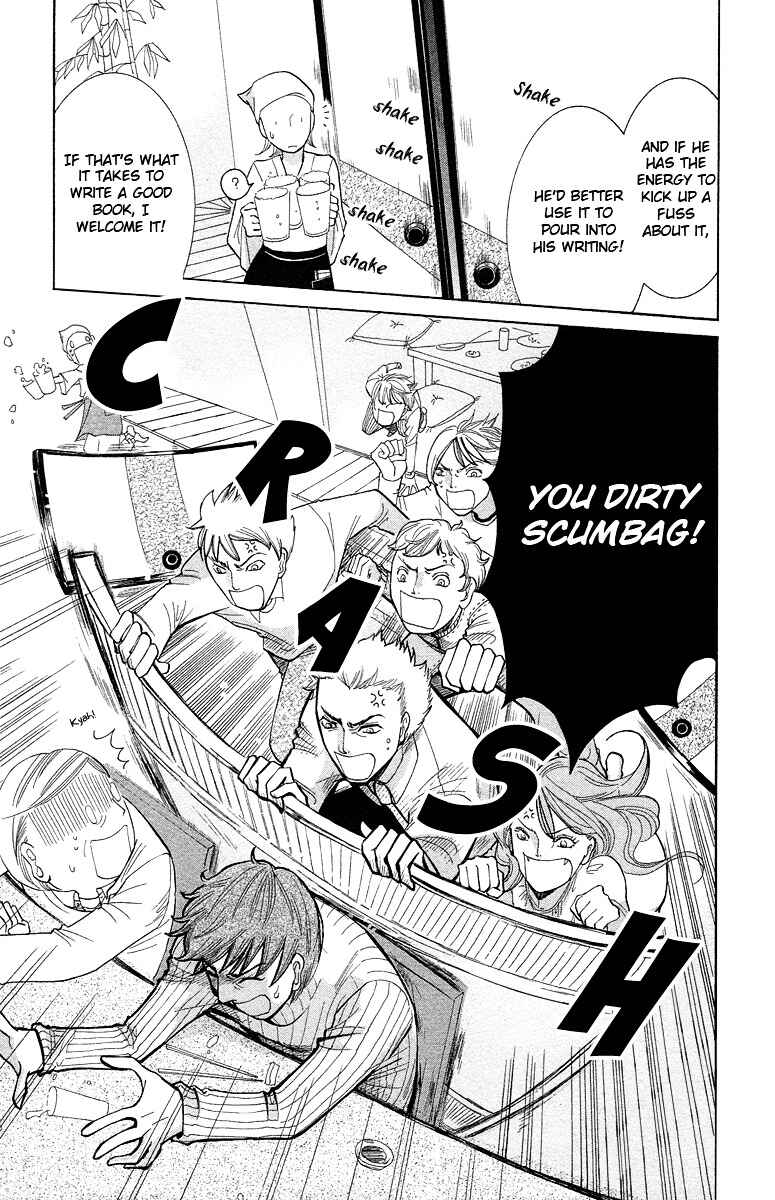 Page 23 Chapter 3 Kimi koso Boku no Koi Monogatari