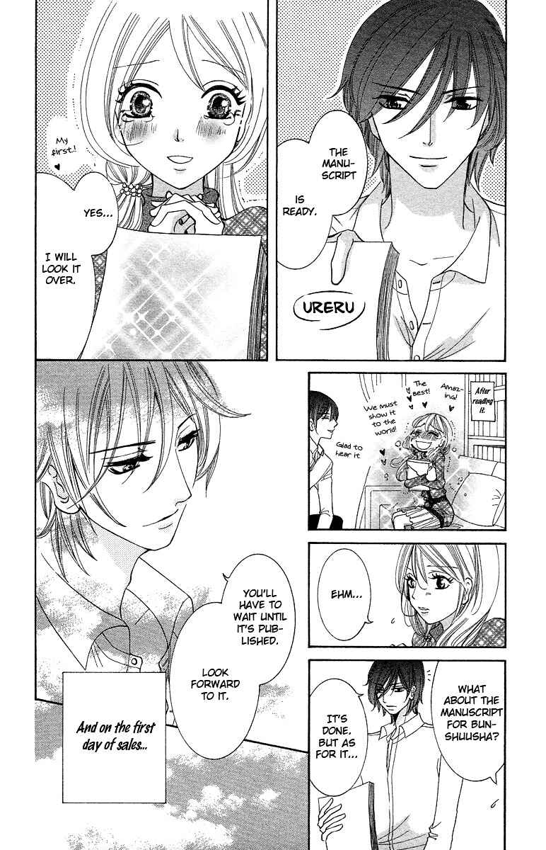 Page 32 Chapter 3 Kimi koso Boku no Koi Monogatari
