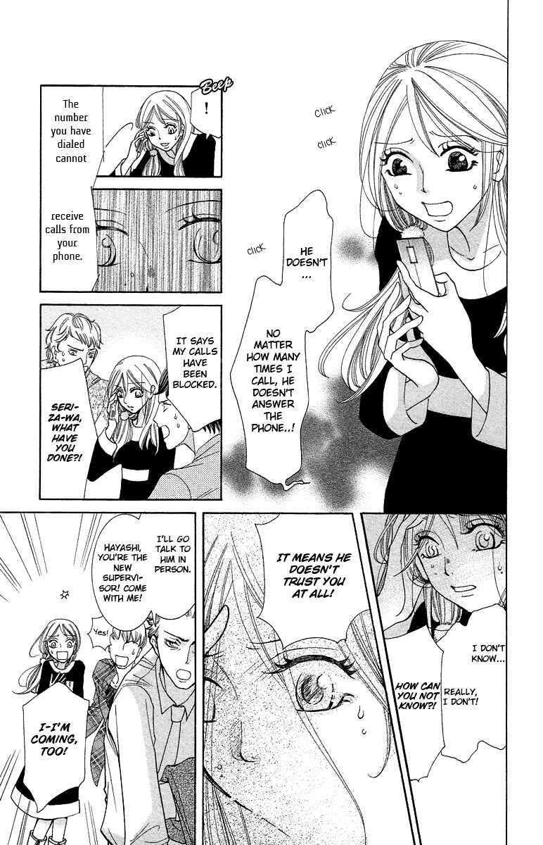 Page 5 Chapter 3 Kimi koso Boku no Koi Monogatari