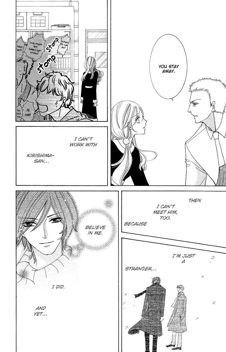 Page 6 Chapter 3 Kimi koso Boku no Koi Monogatari