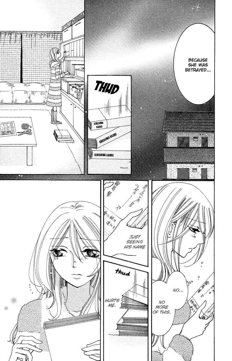 Page 9 Chapter 3 Kimi koso Boku no Koi Monogatari