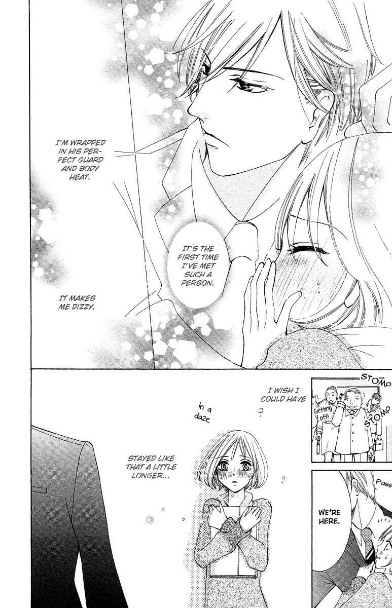 Page 12 Chapter 5 Kimi koso Boku no Koi Monogatari