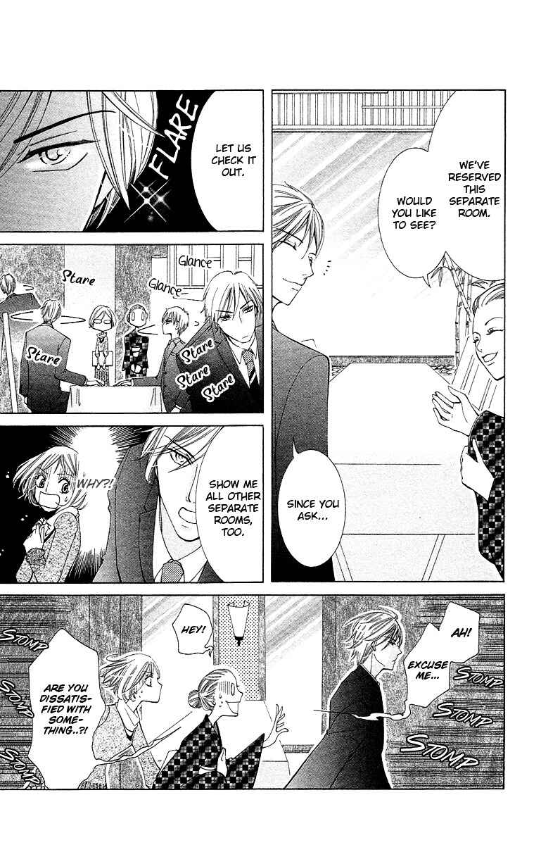 Page 13 Chapter 5 Kimi koso Boku no Koi Monogatari