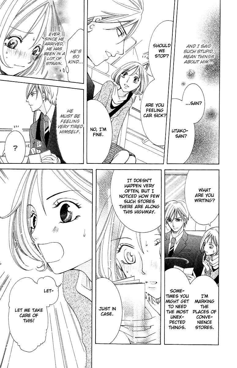 Page 15 Chapter 5 Kimi koso Boku no Koi Monogatari