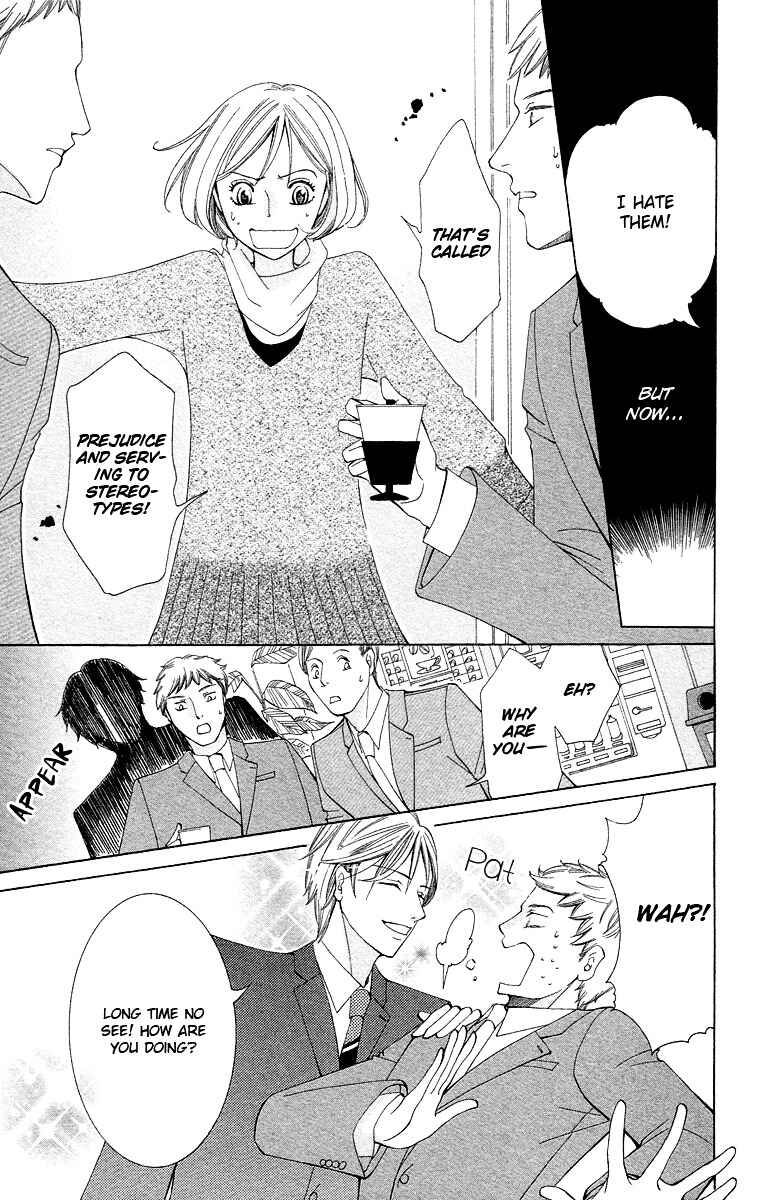 Page 17 Chapter 5 Kimi koso Boku no Koi Monogatari