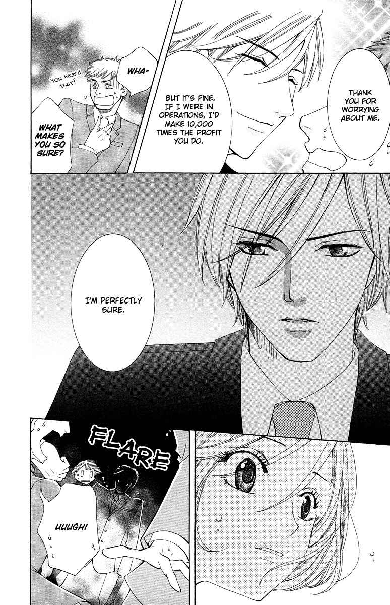 Page 18 Chapter 5 Kimi koso Boku no Koi Monogatari