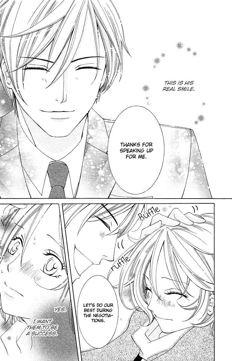 Page 21 Chapter 5 Kimi koso Boku no Koi Monogatari