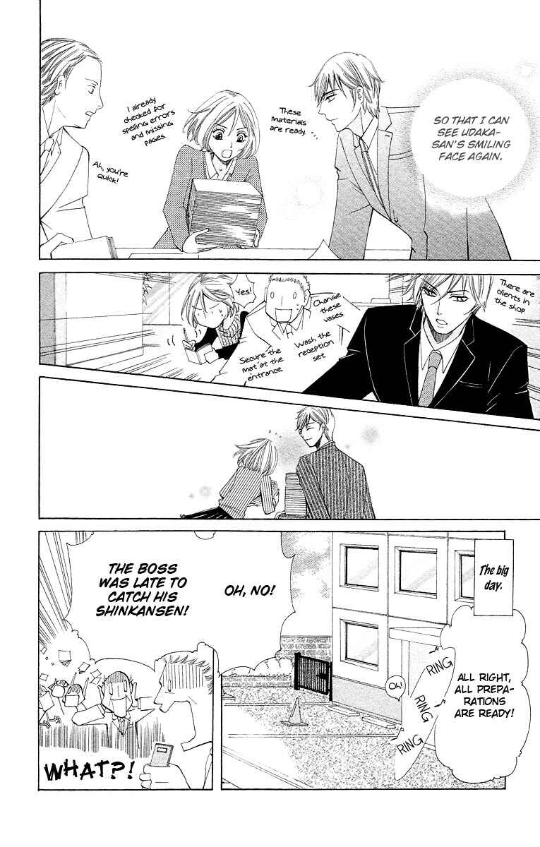 Page 22 Chapter 5 Kimi koso Boku no Koi Monogatari