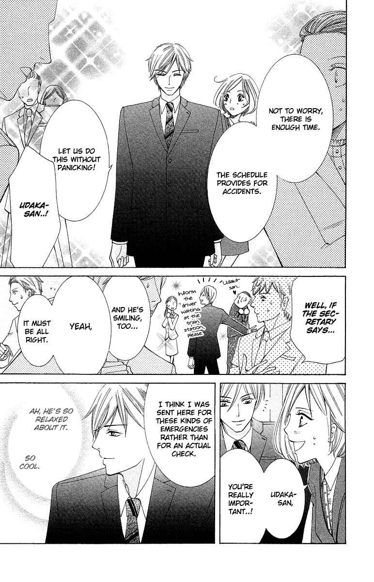 Page 23 Chapter 5 Kimi koso Boku no Koi Monogatari