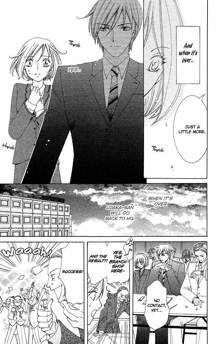 Page 25 Chapter 5 Kimi koso Boku no Koi Monogatari