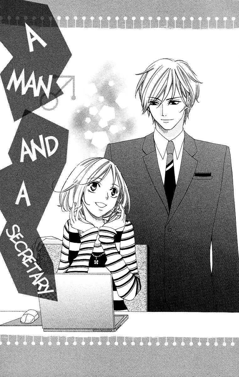Page 3 Chapter 5 Kimi koso Boku no Koi Monogatari