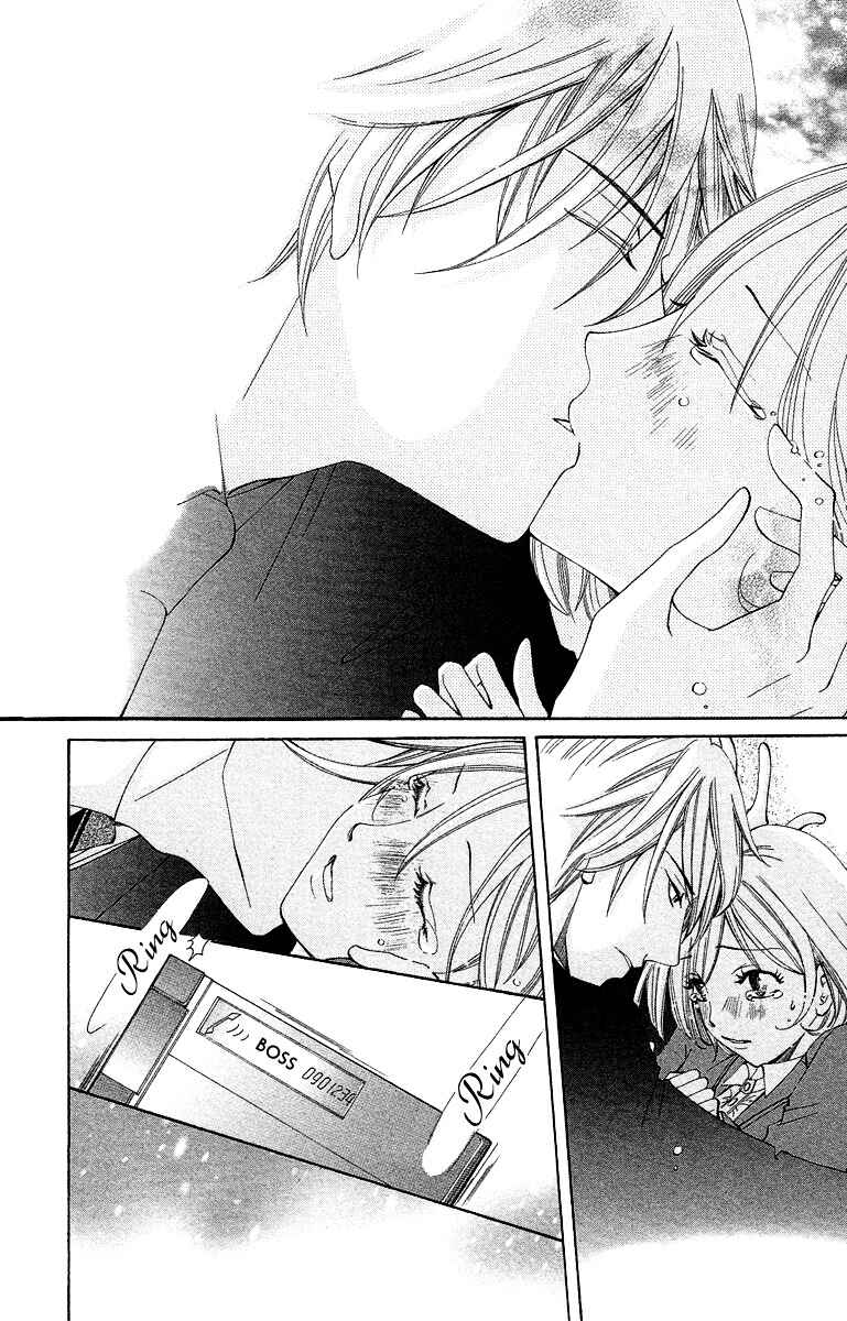 Page 32 Chapter 5 Kimi koso Boku no Koi Monogatari